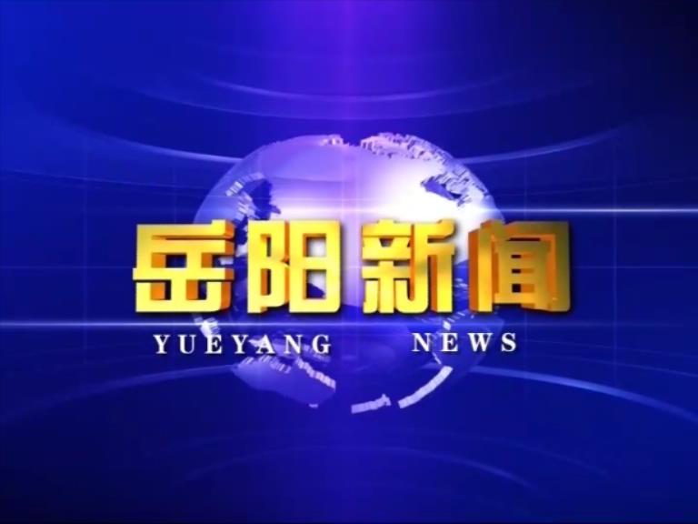 視頻：岳陽制造再添“神器”，彎管技術(shù)填補國內(nèi)空白